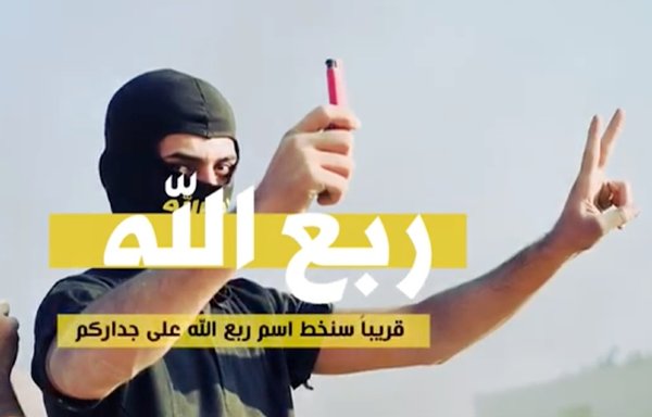 A still from a video Rubu Allah uploaded on November 27 on Telegram with the tag line "We will write Rubu Allah's name on your wall soon".