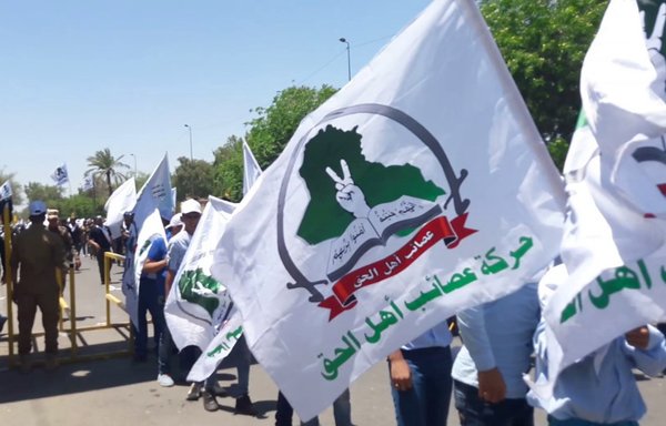 عوامل گروه شبه نظامی هوادار ایران عصائب اهل الحق روز ۲ تیر ۱۳۹۶ در بغداد رژه می روند. [عکس گرفته شده از یک ویدیو/عصائب اهل الحق]