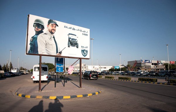 A billboard advertising IRGC-affiliated Al-Areen Security Company is prominently displayed on a Damascus street. [Twitter/al-Areen Company]