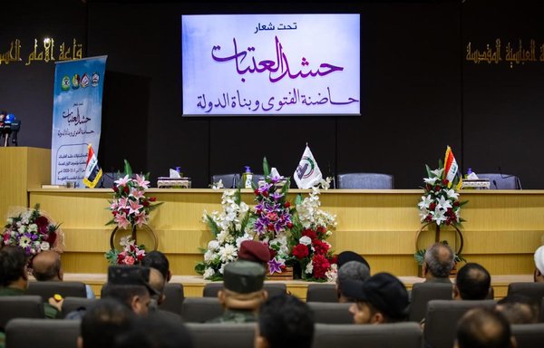 The four Najaf-linked factions within the PMF held their first co-ordination conference in early December to reaffirm their commitment to the state and reject militias loyal to Iran. [Al-Kafeel Global Network]