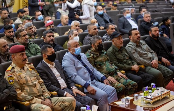 Officials and military commanders attended the December conference held at al-Abbas shrine in Karbala by the four Najaf-linked factions of the PMF. [Al-Kafeel Global Network]