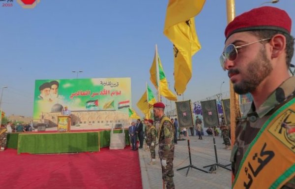 Kataib Hizbullah fighters take part in a symbolic ceremony in Baghdad on June 9, 2018. [Al-Ebaa TV]