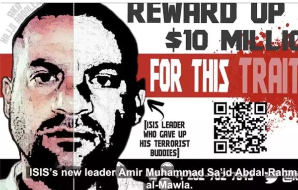 The US government is offering a reward of up to $10 million for information that will bring ISIS leader Amir Muhammad Said Abdal-Rahman al-Mawla to justice. [US Diplomatic Security Service/Facebook]