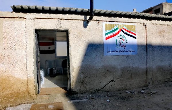 Iran finances IRGC-affiliated institutions in Syria -- including the Jihad al-Binaa Foundation -- which are known to recruit fighters for its militias. [Jihad al-Binaa Foundation]