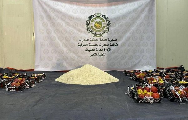 Saudi authorities display Captagon pills found inside a shipment of pomegranates at the port of Jeddah on April 23. The pills were packed in Syria and transported to the kingdom via Lebanon. [Saudi Press Agency]