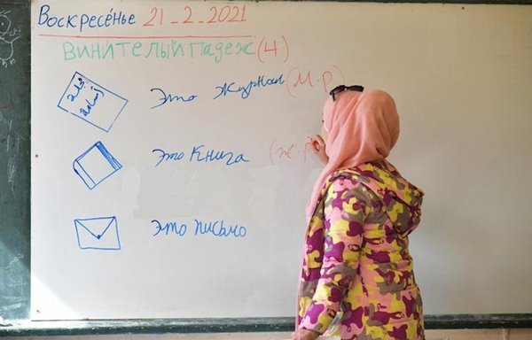 A Russian language class is taught at a public school in Damascus. [SANA]