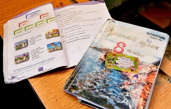 Russian textbooks issued by the Syrian Ministry of Education are used in teaching the Russian language to public school students. [SANA]