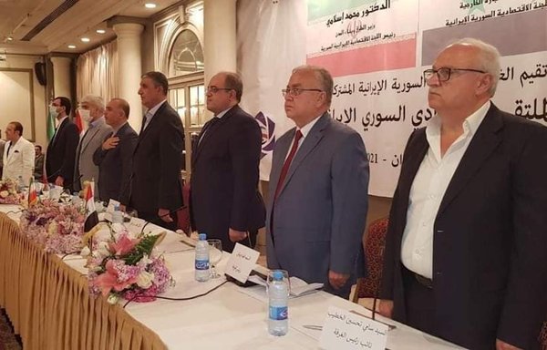 Officials take part in the Syrian-Iranian forum for the development of economic co-operation, held in Damascus in June. [General Organisation for Syrian Free Zones]