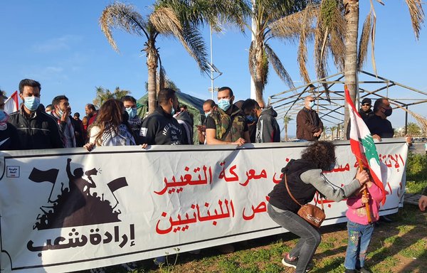 متظاهرون لبنانيون في جنوب لبنان يطالبون بوضع نهاية للنخبة السياسية وممارساتها الفاسدة. [المشارق]