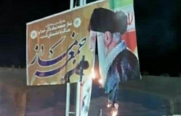 During mid-July protests in Iran, a group of protesters tore up and burned a banner with a quote from Iran's leader Ali Khamenei and a picture of him. [Photo circulated on Twitter]