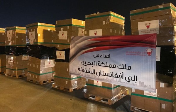 Pallets of humanitarian aid donated to the Afghan people in the name of the king of Bahrain await delivery in September. [Bahrain News Agency]