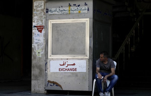 A closed money exchange office in Beirut on June 11, 2020. Lebanon is in the grips of its worst economic crisis in decades, while Hizbullah and Iran's Islamic Revolutionary Guard Corps (IRGC) continue to perpetuate instability in Lebanon and throughout the region. [Joseph Eid/AFP]