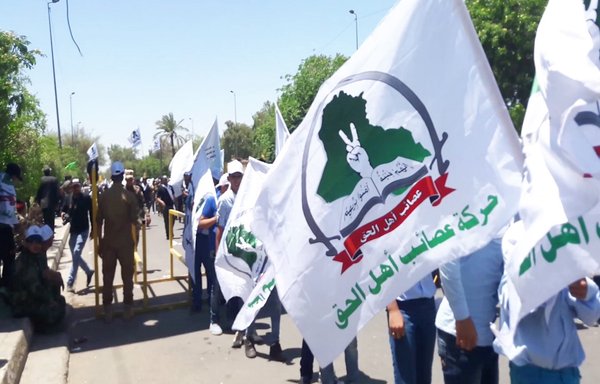 Asaib Ahl al-Haq elements stage a march in central Baghdad in June 2017. [Al-Hashd media]