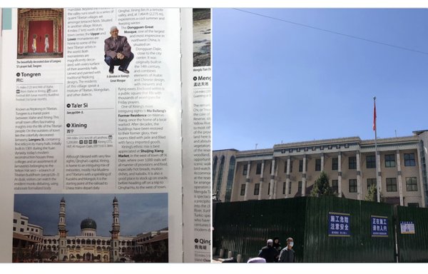 On the left, a photograph of Dongguan Great Mosque in Xining, China, is seen with its dome and minarets intact in a four-year-old travel guidebook. The photograph on the right shows the same mosque on September 13. [British Deputy Head of Mission in China Christina Scott/Twitter]