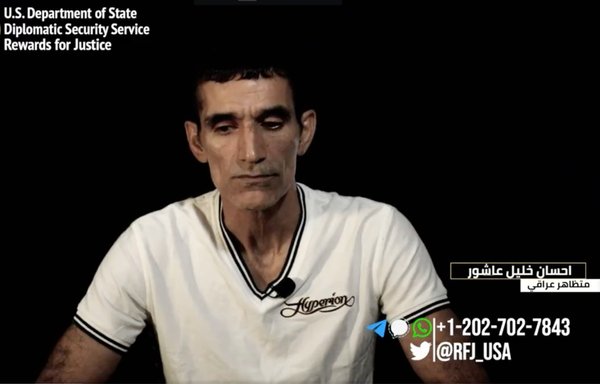 Ihsan Ashour, who was abducted in Baghdad on December 13, 2019, and taken to Iran, describes his experience in a clip posted online on November 2. The US State Department's Rewards for Justice programme is offering up to $5 million for information leading to those responsible for his abduction. [Rewards for Justice]