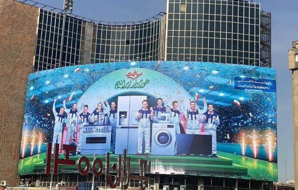 A billboard poster along Vali-e Asr Street showing no women drew the ire of Iranians who accuse their leaders of misogyny. [Aftab News]