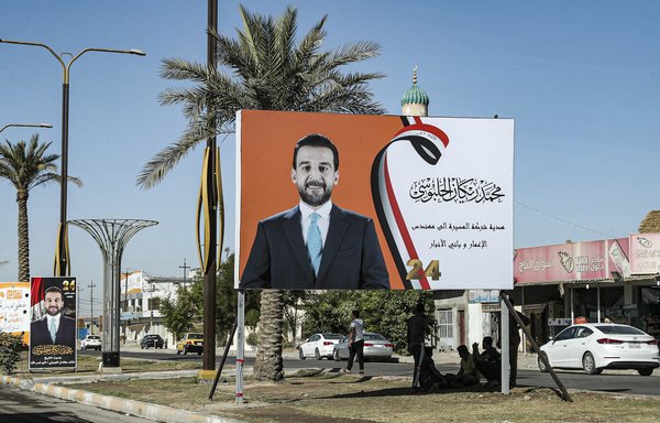 This picture taken September 26 shows an electoral campaign billboard ahead of Iraq's legislative elections, depicting current parliament speaker Mohammed al-Halbusi, along the side of a road in the Anbar province city of Ramadi. Al-Halbusi was re-elected to the position on January 9. [Sabah Arar/AFP]