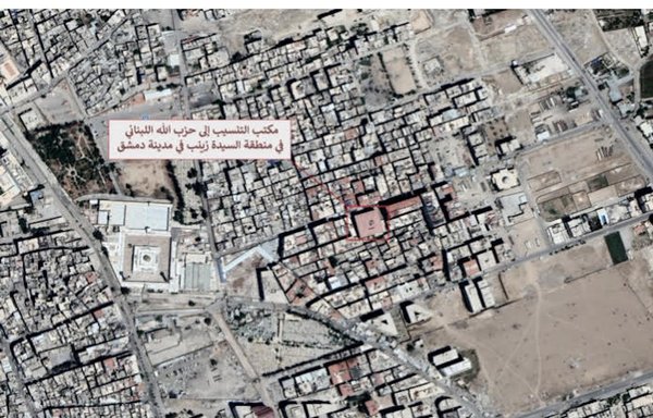 This photo shows an aerial view of a purported Hizbullah recruitment office in the Sayyida Zainab area of southern Damascus. [Turki Mustafa Hadid]