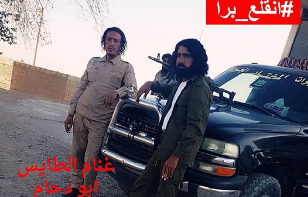 This photo showing members of the 47th Regiment, a militia affiliated with the IRGC, was posted as part of an online campaign launched by Syrian activists to expose IRGC collaborators. [Albu Kamal Revolutionaries on Telegram--@bukamalthoaar]