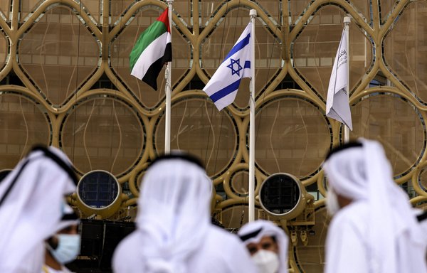 The flags of the UAE and Israel fly at the Expo 2020 Dubai in the gulf emirate on January 31. [Karim Sahib/AFP]
