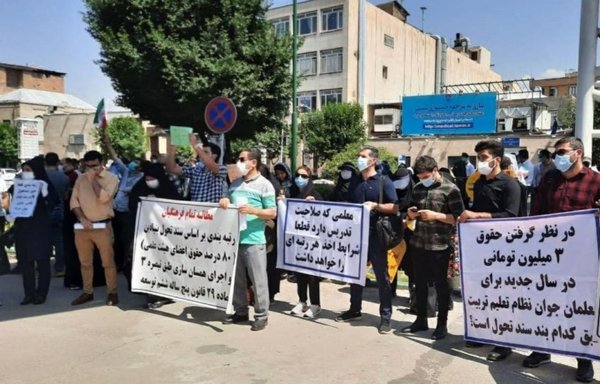 Iranian teachers seen protesting in an undated picture. In the past several months, Iranians have gathered to protest their dire living conditions on a near-daily basis. [Iran International]