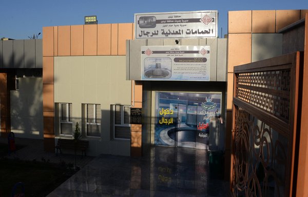 This picture shows the entrance to Hamam al-Alil baths, south of Mosul, on June 30. [Zaid al-Obeidi/AFP]