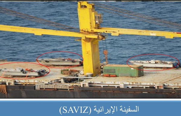 صورة من الأرشيف التابع للتحالف العربي للعام 2017 تم تناقلها عبر الإنترنت وتظهر سفينة التجسس الإيرانية سافيز في البحر الأحمر وإلى جانبها قوارب يُزعم أنها استخدمت لتهريب الأسلحة.