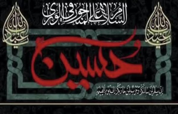 ينظم حزب الله مجالس إحياء مراسم عاشوراء في مسرح المدينة بشارع الحمراء الواقع في بيروت والمعروف بتنوعه. وتظهر الصورة ملصقا تفصيليا لبرنامج المجالس وزعته وسائل الإعلام التابعة لحزب الله.