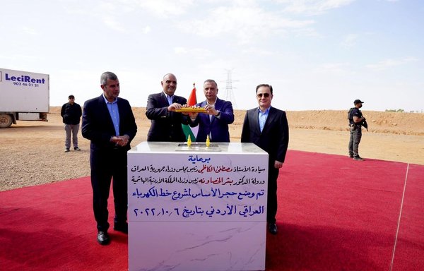 Iraqi former Prime Minister Mustafa Kadhemi and his Jordanian counterpart Bishr al-Khasawneh lay the foundation stone for the power grid interconnection project between the two countries on October 6. [Kadhemi's media office]