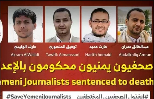 Four journalists who had been sentenced to death by the Houthi-run Specialised Criminal Court in Sanaa are being released as part of a prisoner exchange. [Photo courtesy of Yemeni Journalists Syndicate]