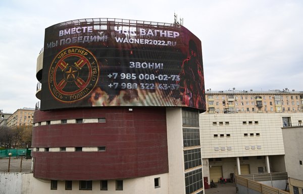 صورة التقطت يوم 17 نيسان/أبريل لشاشة إعلانية تروج لمجموعة المرتزقة الروسية فاغنر على مبنى في موسكو، وكتب عليها شعار ʼمعا سننتصر!ʻ [ناتاليا كوليسنيكوفا/وكالة الصحافة الفرنسية]