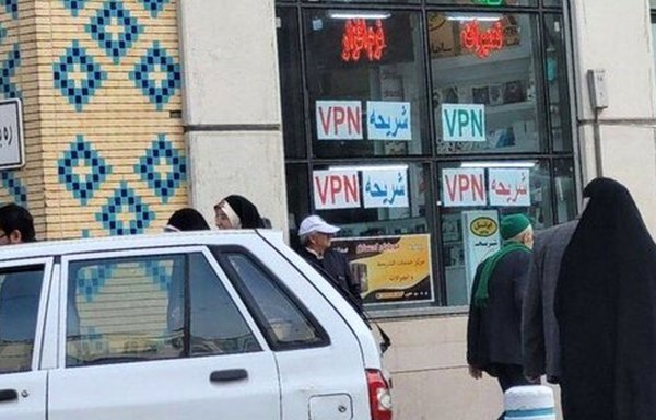Many stores in Iran, some of which are not even software or computer stores, sell VPNs. The store shown in the photo sells nuts and dried fruit -- and also VPNs, as of late -- as advertised in its window. [Khabaronline]