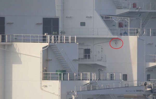 Image of damage sustained by M/T Richmond Voyager after personnel from an Iranian naval vessel fired on the commercial tanker in the Gulf of Oman on July 5. [Courtesy photo/NAVCENT]