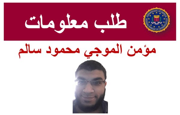 The FBI is offering a reward of up to $20,000 for information leading to the location of Mu'min al-Mawji Mahmud Salim, also known as 'Tiqani al-Mujahedeen.' [FBI]