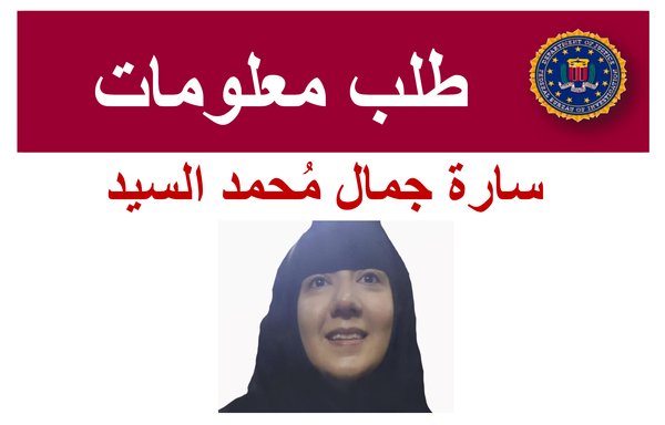 The FBI is offering a reward of up to $20,000 for information leading to the location of Sarah Jamal Muhammad al-Sayyid. [FBI]